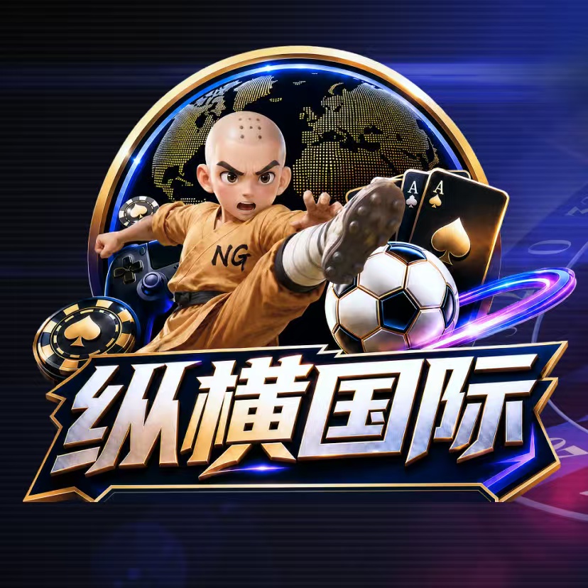 纵横国际待上线